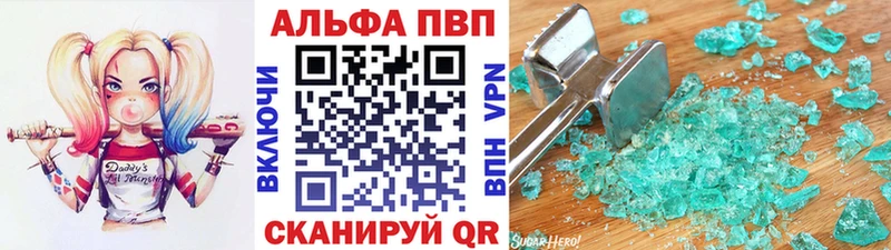 Наркошоп Дивногорск Конопля Меф мяу мяу Кокаин kraken онион ГАШИШ APVP