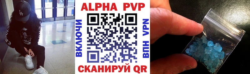 omg онион  как найти наркотики  Дивногорск  A-PVP мука 