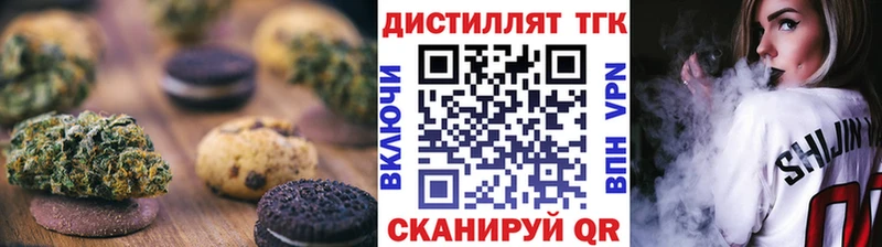 ОМГ ОМГ tor  Дивногорск  Еда ТГК марихуана 
