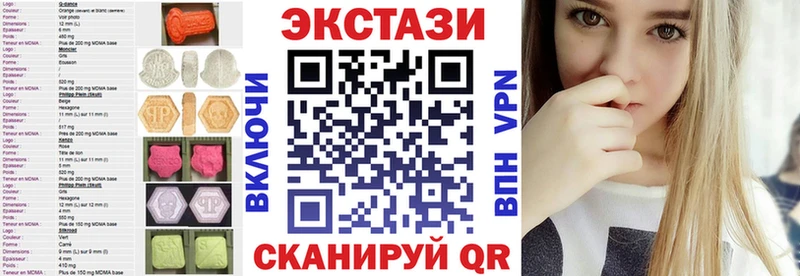 ЭКСТАЗИ таблы Дивногорск