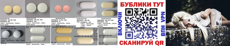 гидра как войти Дивногорск ЭКСТАЗИ TESLA