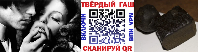 наркота  Дивногорск  ГАШИШ индика сатива 