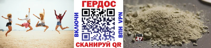наркота  Дивногорск  Героин Heroin 