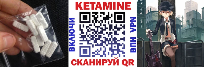 гидра ссылка Дивногорск КЕТАМИН VHQ