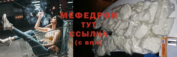 MDMA Волосово