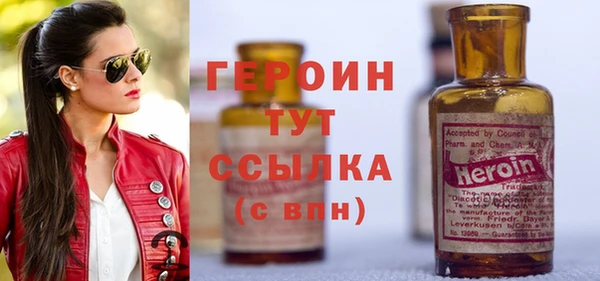 MDMA Волосово