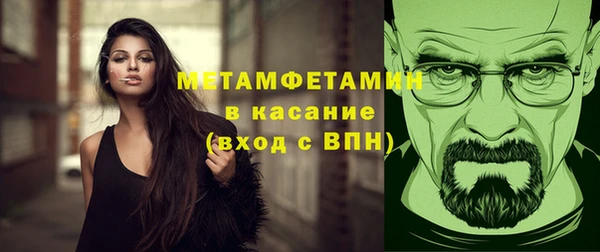 эйфоретик Тавда