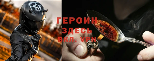 трава Володарск