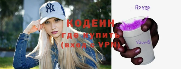 ПСИЛОЦИБИНОВЫЕ ГРИБЫ Бородино