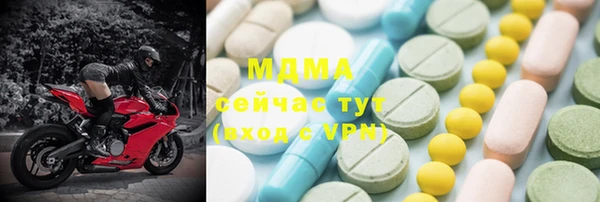 твердый Вязьма
