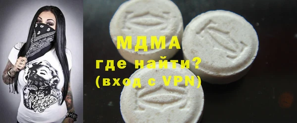 MDMA Волосово