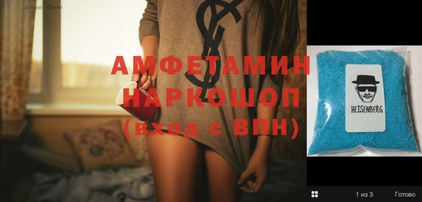MDMA Волосово