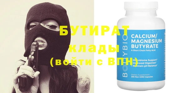 твердый Вязьма