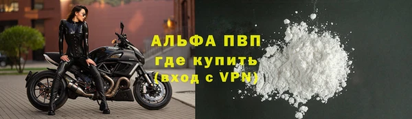 трава Володарск