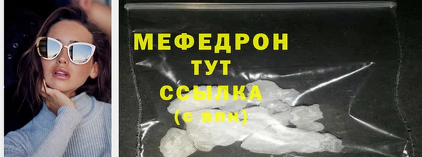 амфетамин Сясьстрой