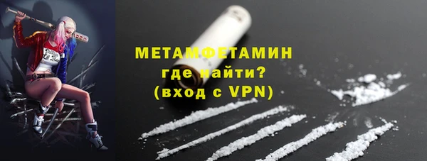 трава Володарск