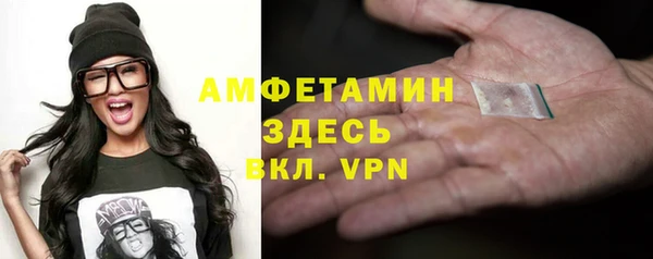 трава Володарск
