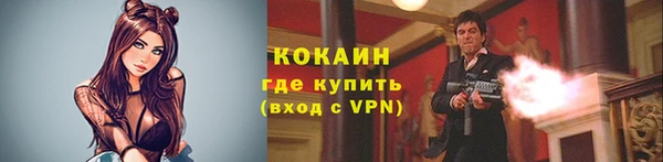 MDMA Волосово