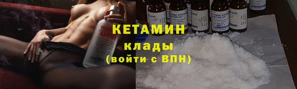 COCAINE Вяземский