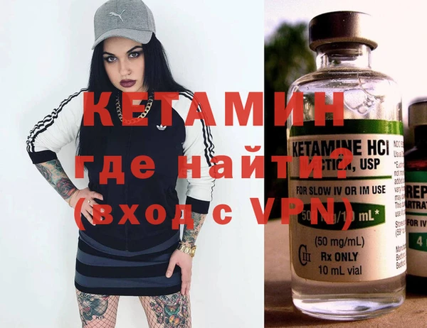 MDMA Волосово