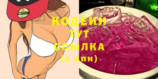 COCAINE Вяземский