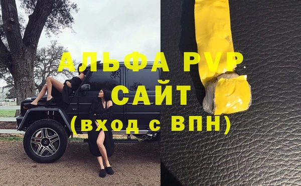COCAINE Вяземский