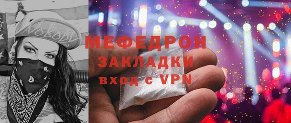 кокс Бронницы