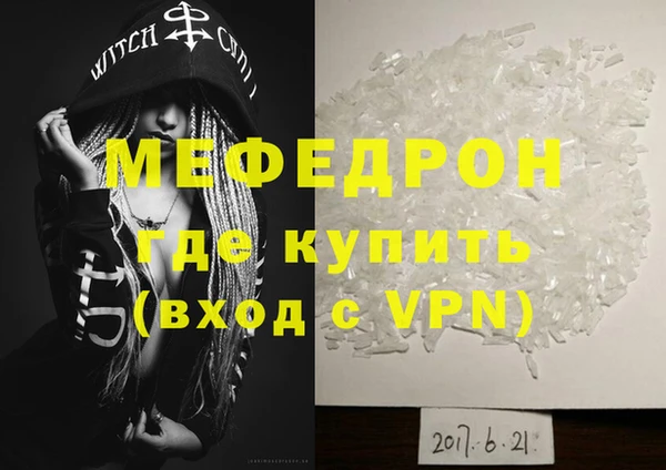 скорость mdpv Вязники