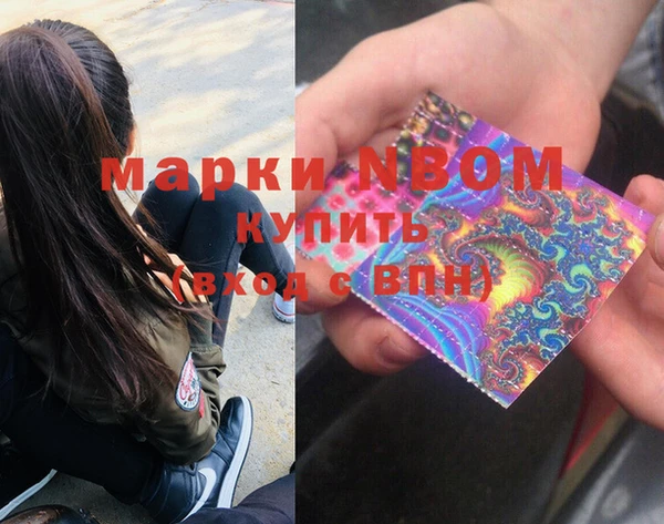 COCAINE Вяземский