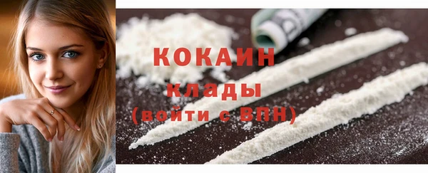 трава Володарск