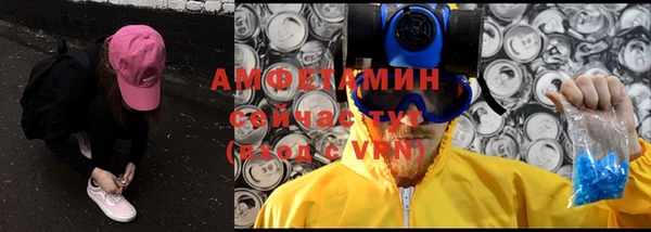 трава Володарск