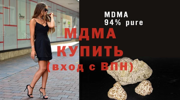 эйфоретик Тавда