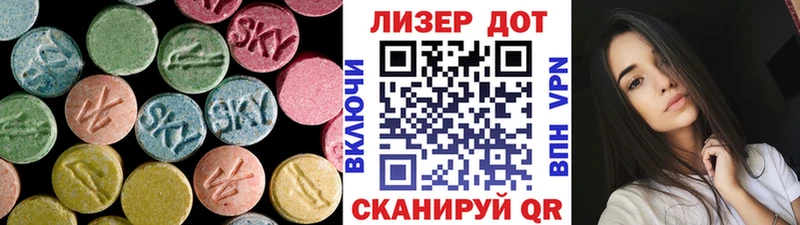 Лсд 25 экстази кислота  МЕГА зеркало  Дивногорск 