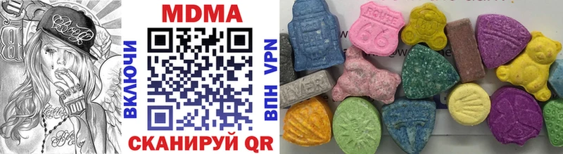 купить наркотики сайты  kraken   MDMA кристаллы  Дивногорск 