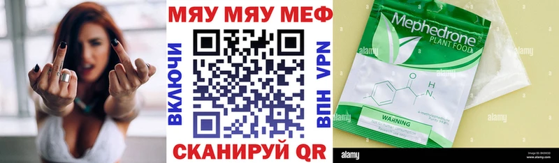 МЕФ  Дивногорск