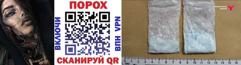 Метамфетамин Methamphetamine Дивногорск