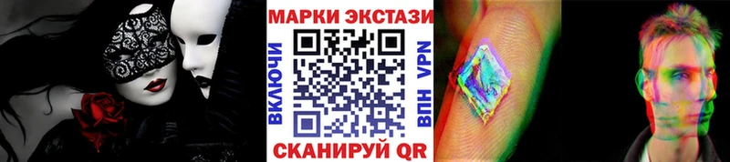 Марки N-bome 1500мкг гидра рабочий сайт Дивногорск наркошоп