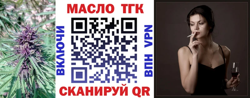 мега как зайти  Дивногорск  ТГК Wax  что такое наркотик 